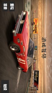 极限越野车 v3.0.5