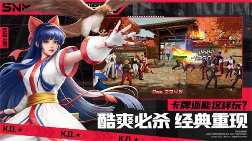 全明星激斗测试服 需要支持安卓系统5.2以上