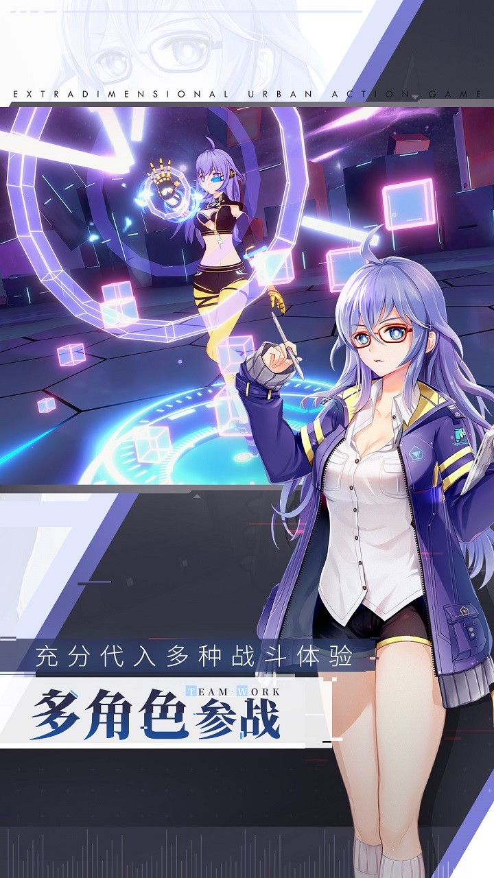 VGAME：消零世界 v3.1.0