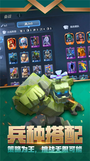 荣誉指挥官解锁版