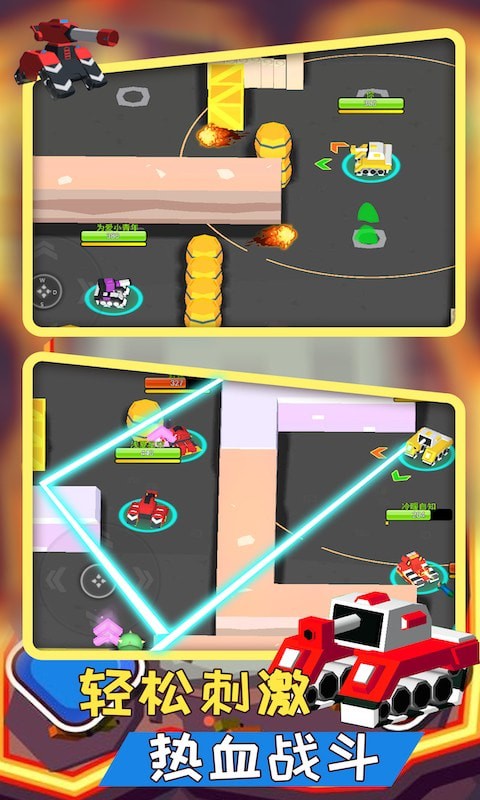 像素坦克装甲师 v1.0