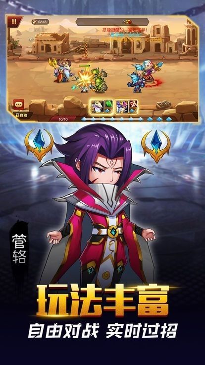 封神异世录手游官方网站版下载最新地址  v5.5.2