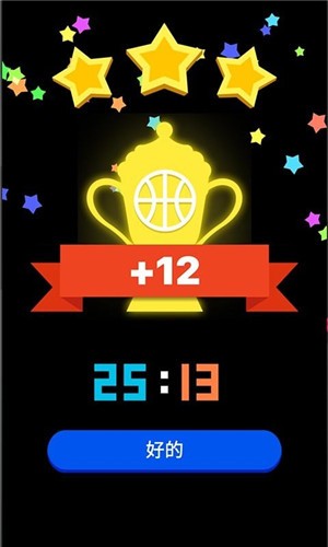 口袋篮球王  v8.0.0.1