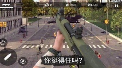 僵尸大灾难  v1.3.1