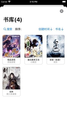 大笨熊听书  V 1.0