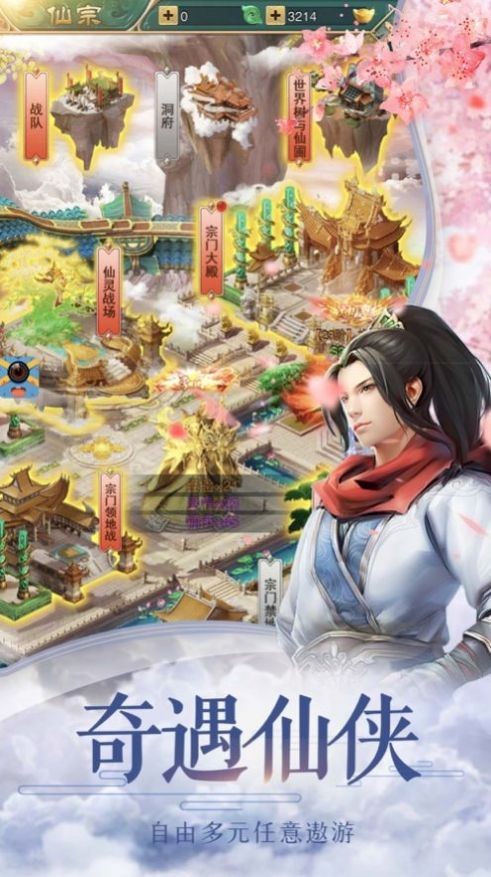 天行道山海经奇兽 2020-09-08 10:55