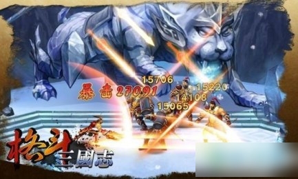 格斗三国志 九游版 v3.0.5