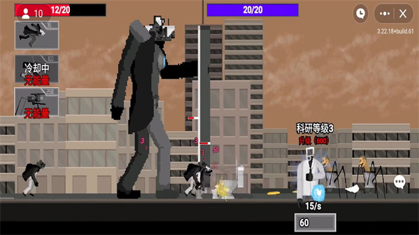 马桶人沙盒逆袭  v1.0