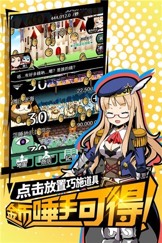 不愧是勇者大人 v1.0