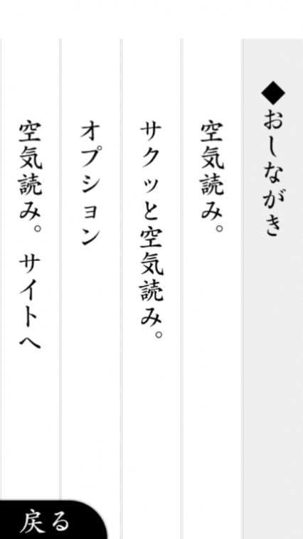 察言观色2中文下载安装  v4.2.1