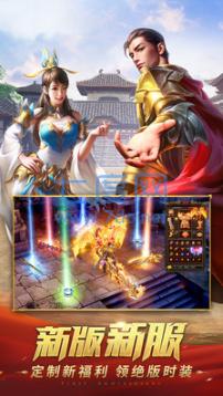 唐三一刀传世高爆版 v2.5.8