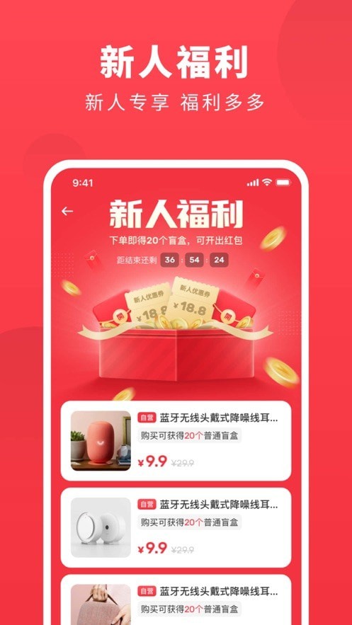 打爆款截图0