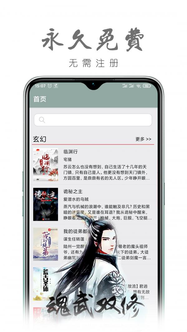 真鸟小说 2020-09-27 14:11