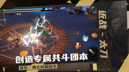 荒古与魔法官方版截图1