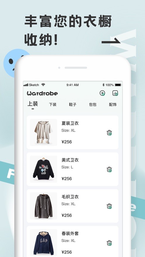 皮尔衣柜  V 1.0