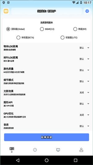 fk工具箱 v3.3