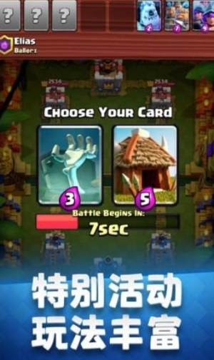 王城战争  v1.6.0401