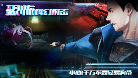 星际扩散 完整版 v3.0.5