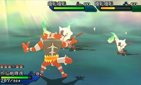 口袋妖怪极之日神之月 2024-06-25 15:08