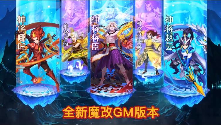 塔防镇魂师红包版