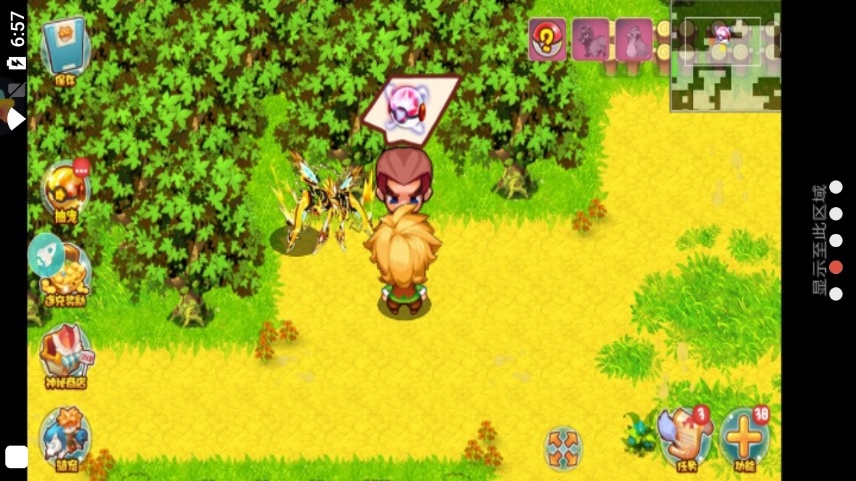 口袋妖怪潮汐海皇游戏中文手机版图片1