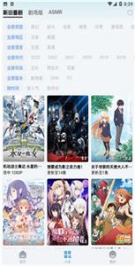 nyafun动漫  v3.0.3