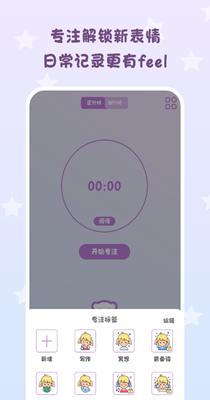 日常倒计时 v1.0.0