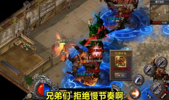 纯爷们无限刀手游官方最新版  v3.2.2