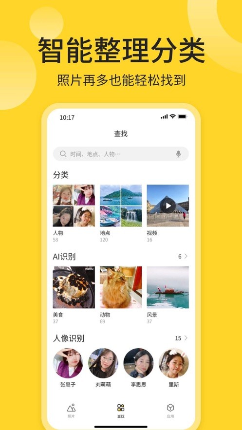 鲜檬印象  V 1.1.0