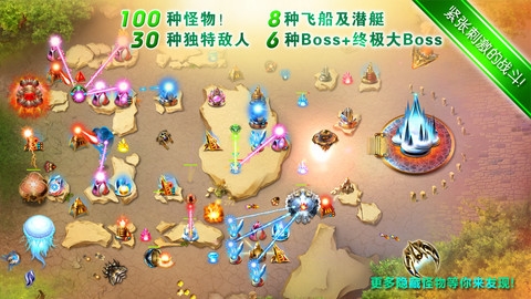 时空塔防 ERA TD v3.2.5