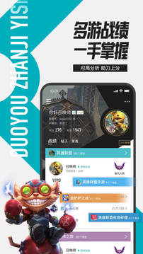 掌盟 v3.0.5
