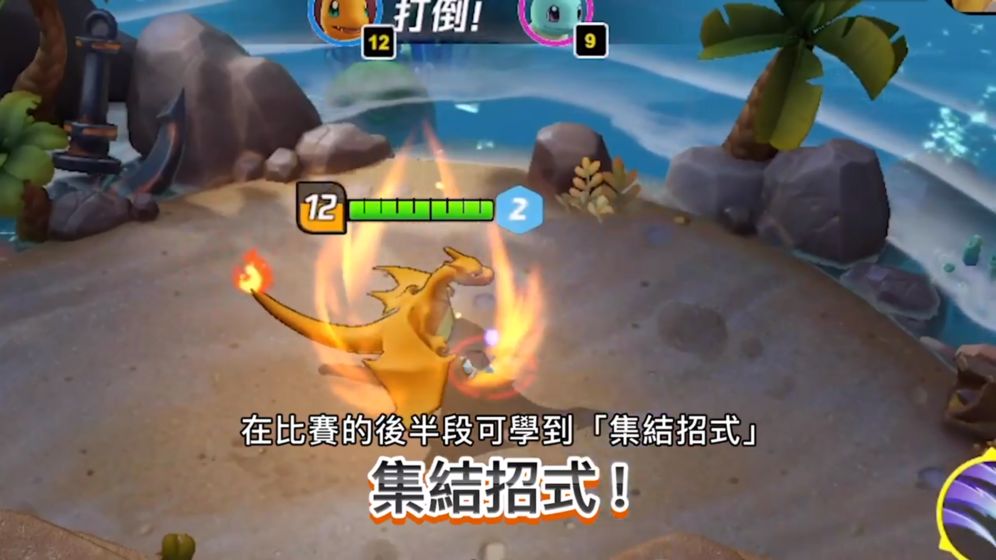 精灵大集结游戏官方安卓版  v4.4.3