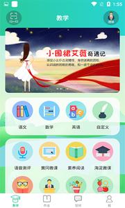 博学智云  v1.02