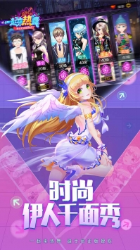 一起来热舞 v3.0.5