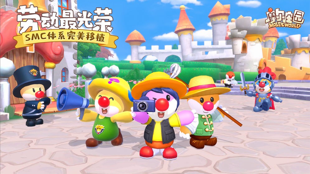 摩尔庄园雷霆  v1.0.0