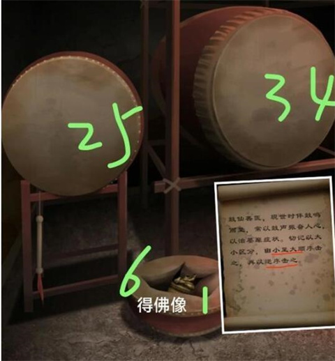 阿姐鼓3偃师传官方版