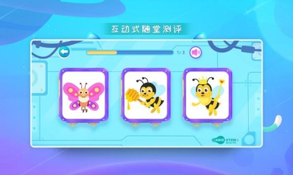 爱贝迪空间站 v1.0