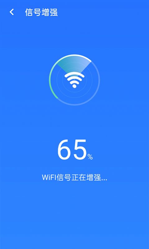 统一极速wifi.jpg 统一极速wifi.jpg
