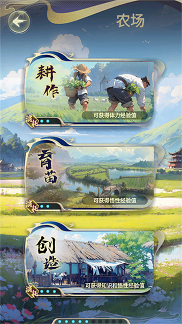 穿越古代当赘婿