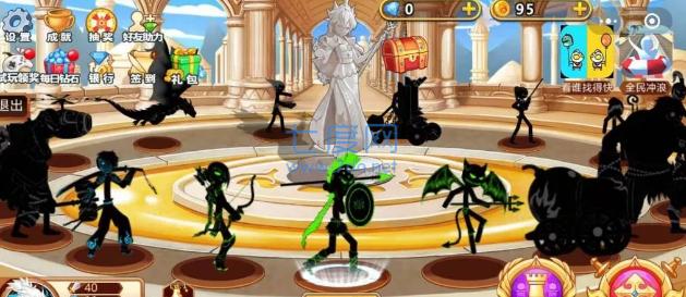 火柴人你瞅啥 v1.0