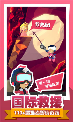 绝地大冒险无限金币 v3.5.4