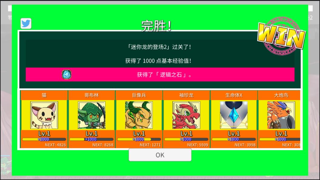 物理与逻辑 3DM汉化版 v3.1.5