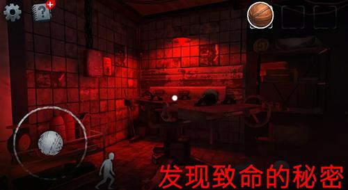 恐怖的邻居杀手 手机版 v3.2.5