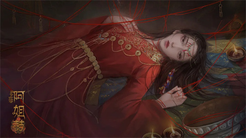 阿姐鼓3偃师传官方版