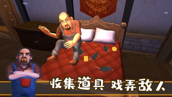 城市夺宝记  v1.0