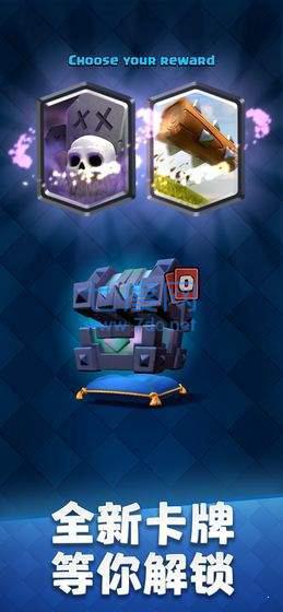 皇室之战兵团出击 v1.0.0