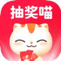抽奖喵APP官方版 