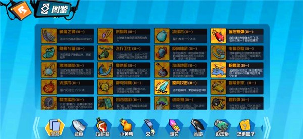 奇葩战斗家微信版  v1.97.0