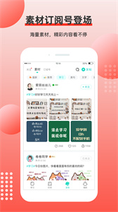 有道打印机官方版