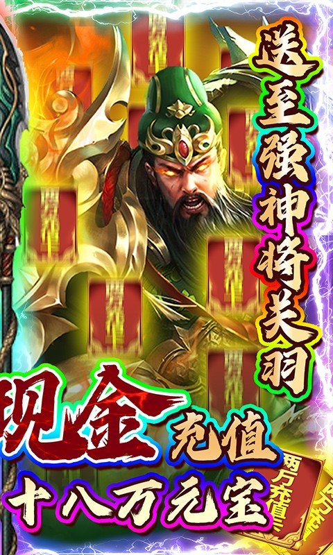 天子战盟最新版 v1.0.0.10